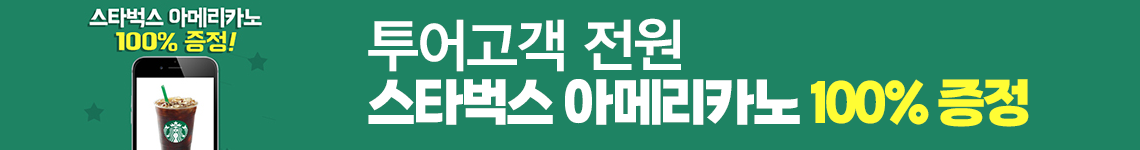배너
