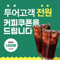 배너