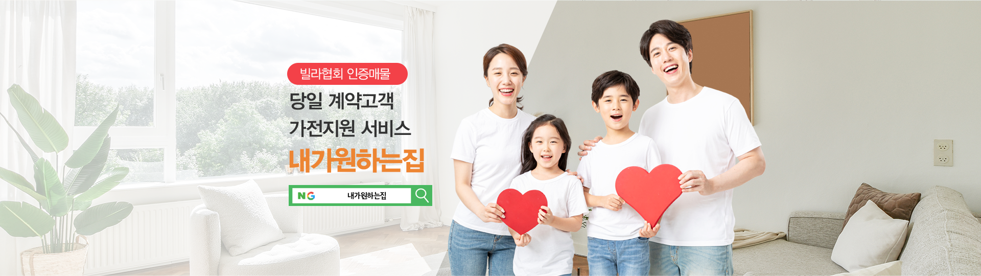 메인 비주얼 이미지