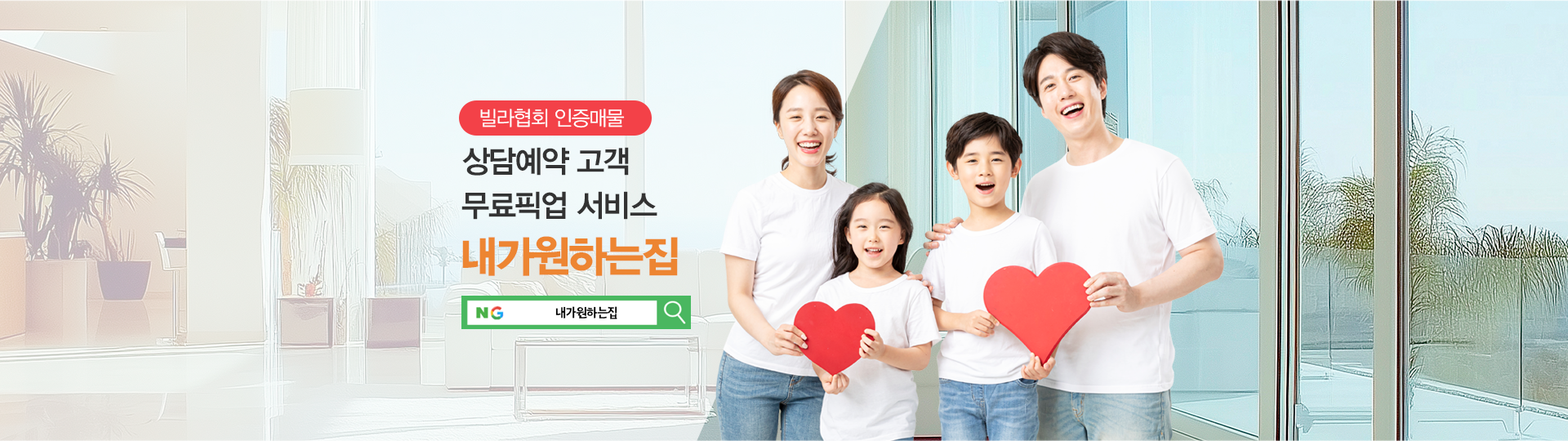 메인 비주얼 이미지