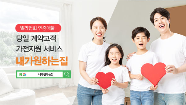 모바일 메인 비주얼 이미지